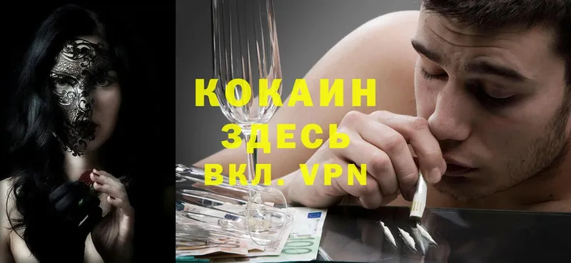 blacksprut как войти  где купить   Белогорск  КОКАИН Колумбийский 